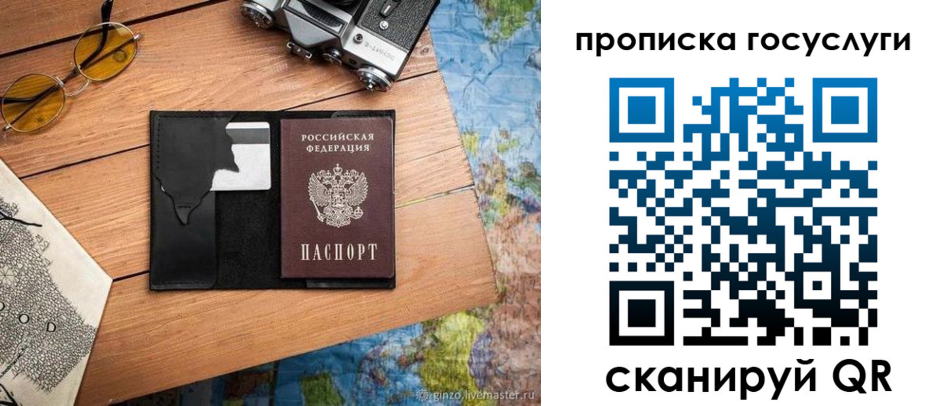 регистрация для школы в Пензе
