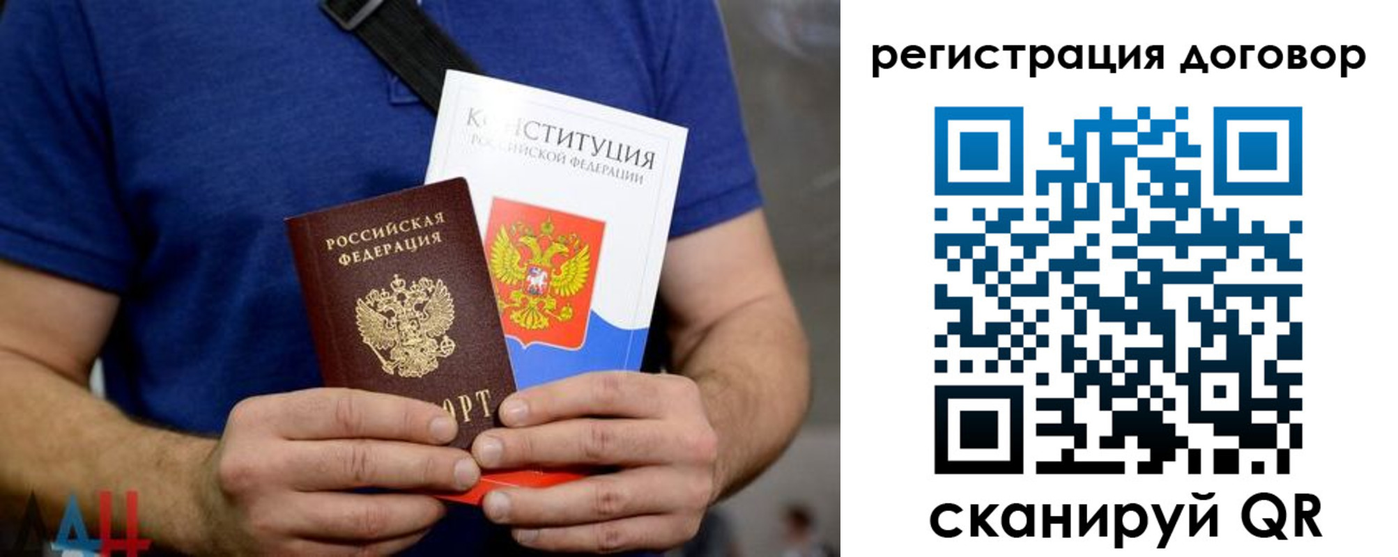 прописка от собственника в Пензе