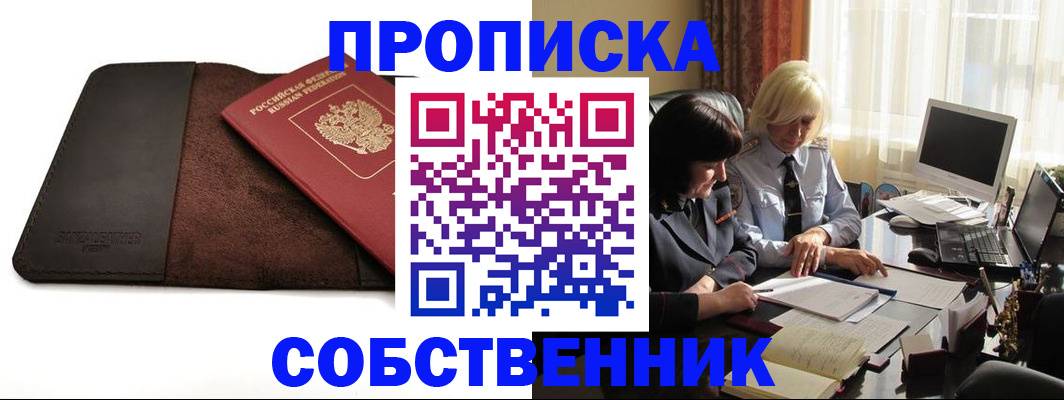 регистрация для дет. сада в Пензе